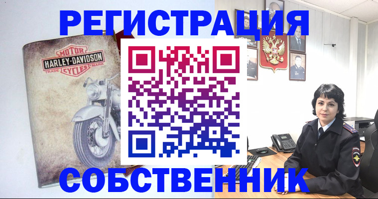 купить прописку в Михайловске